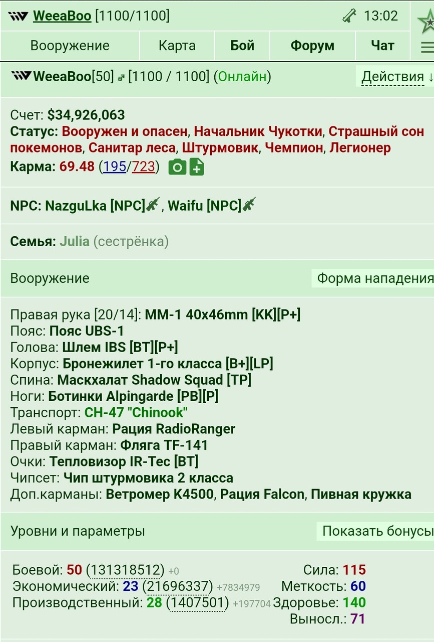 ���������� #2314026