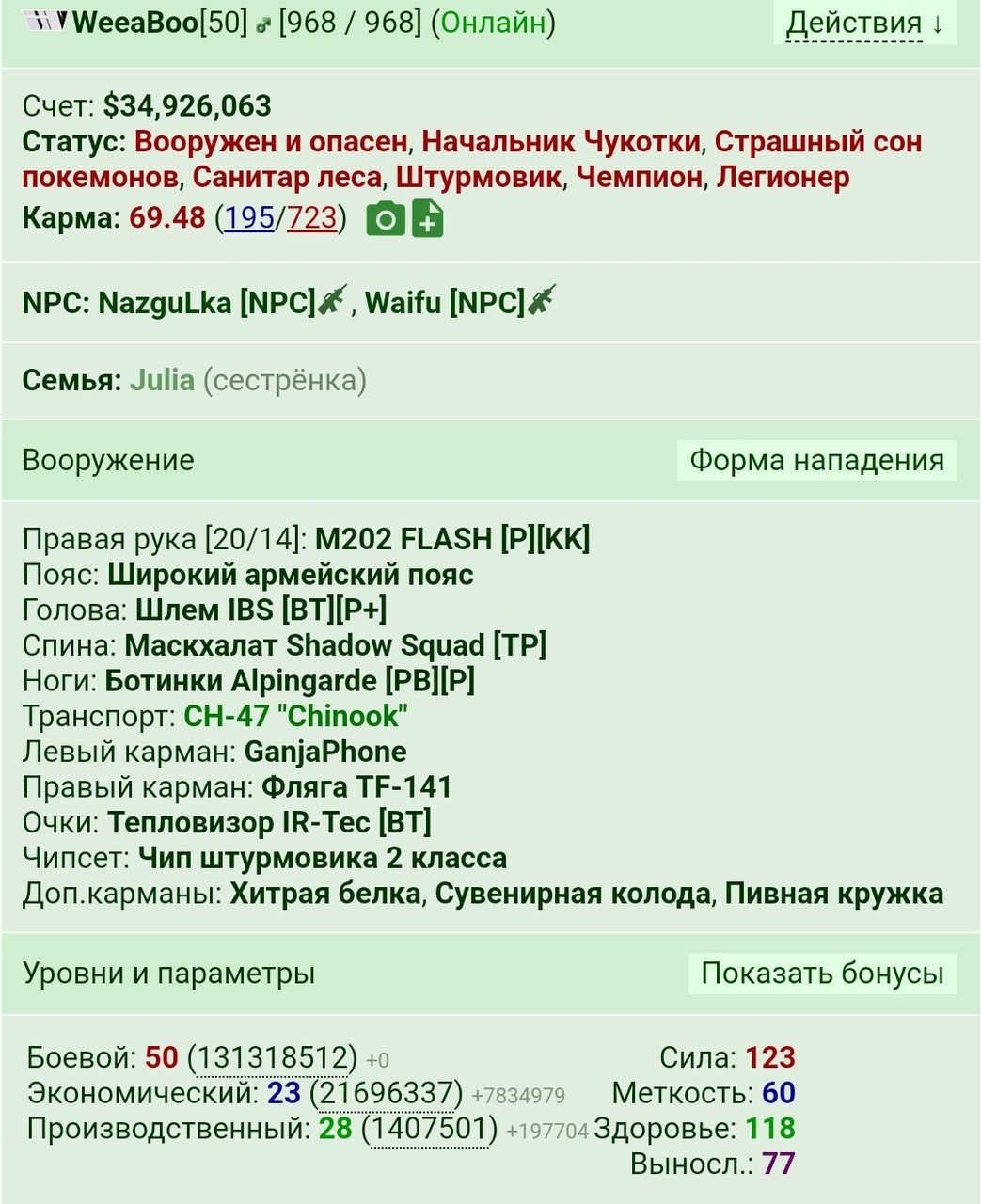 ���������� #2314029