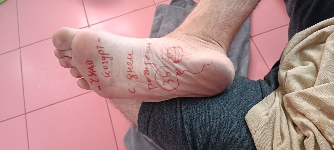 ���������� #2314467