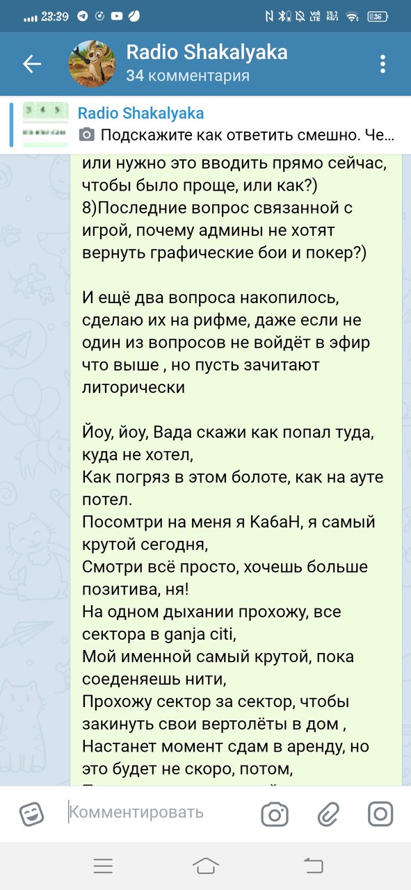 ���������� #2314673