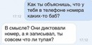���������� #2314698