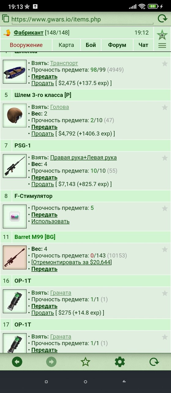 ���������� #2314701
