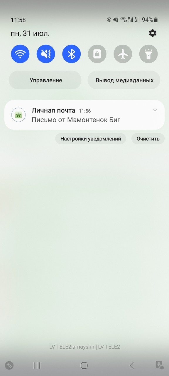 ���������� #2314763