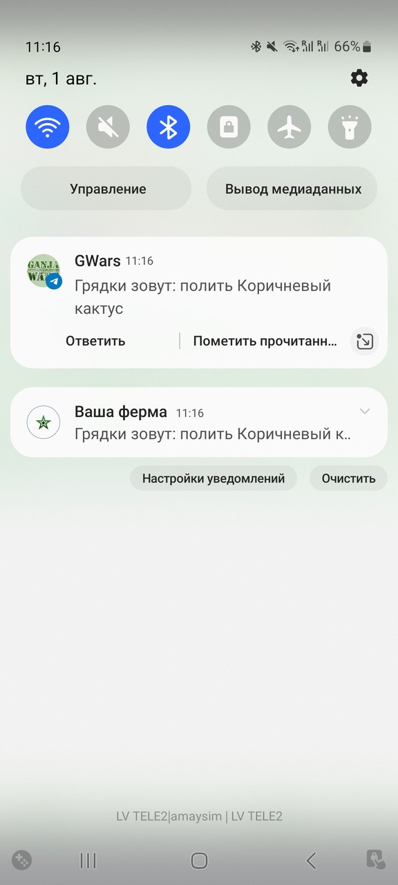 ���������� #2314775