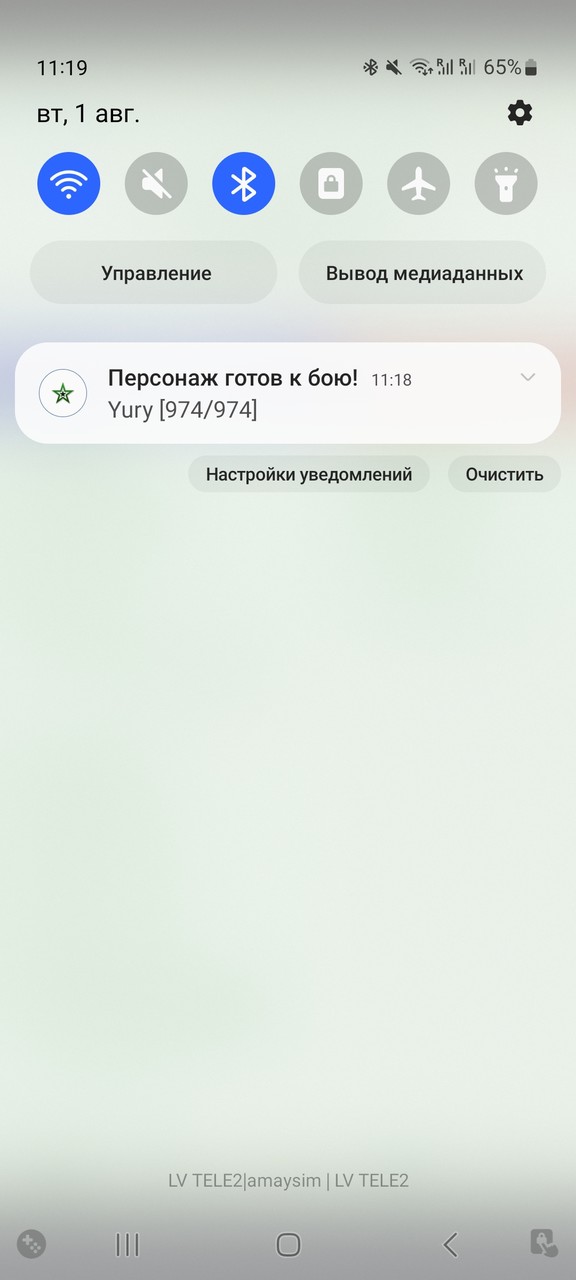 ���������� #2314776