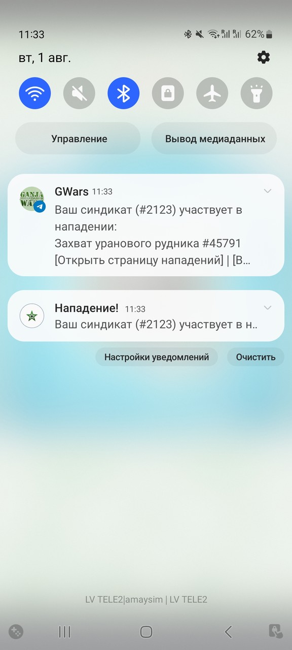 ���������� #2314777