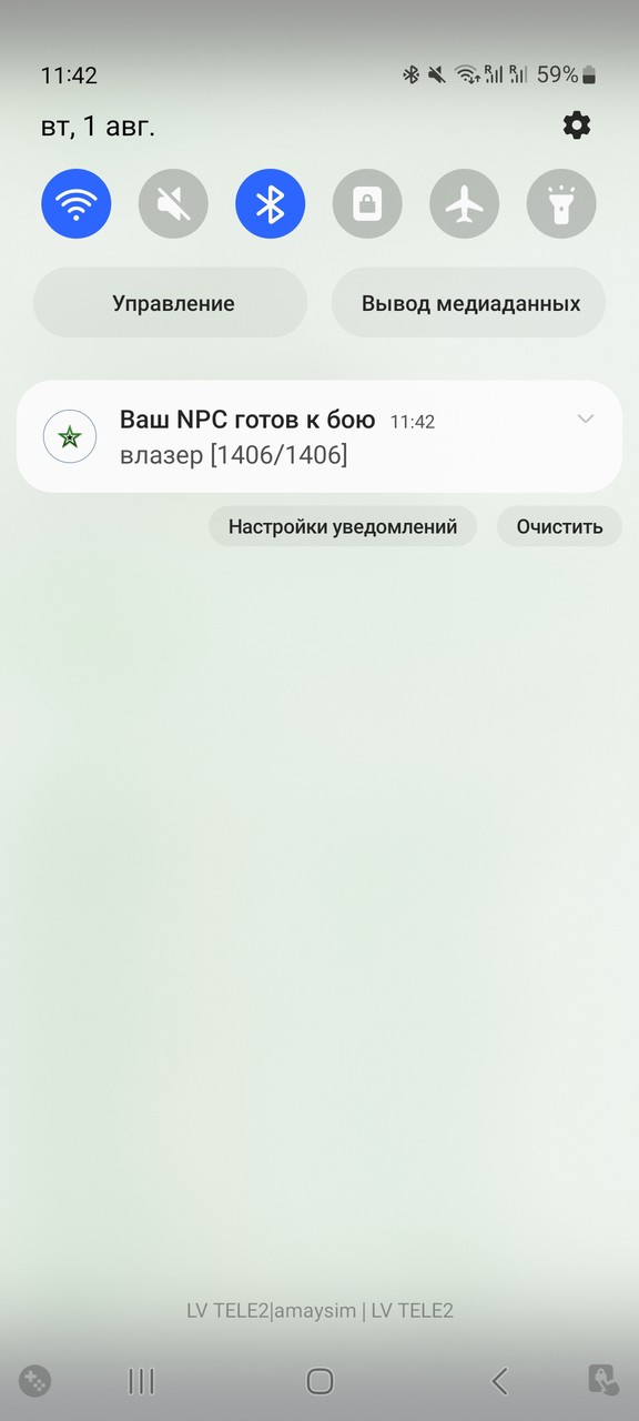 ���������� #2314778