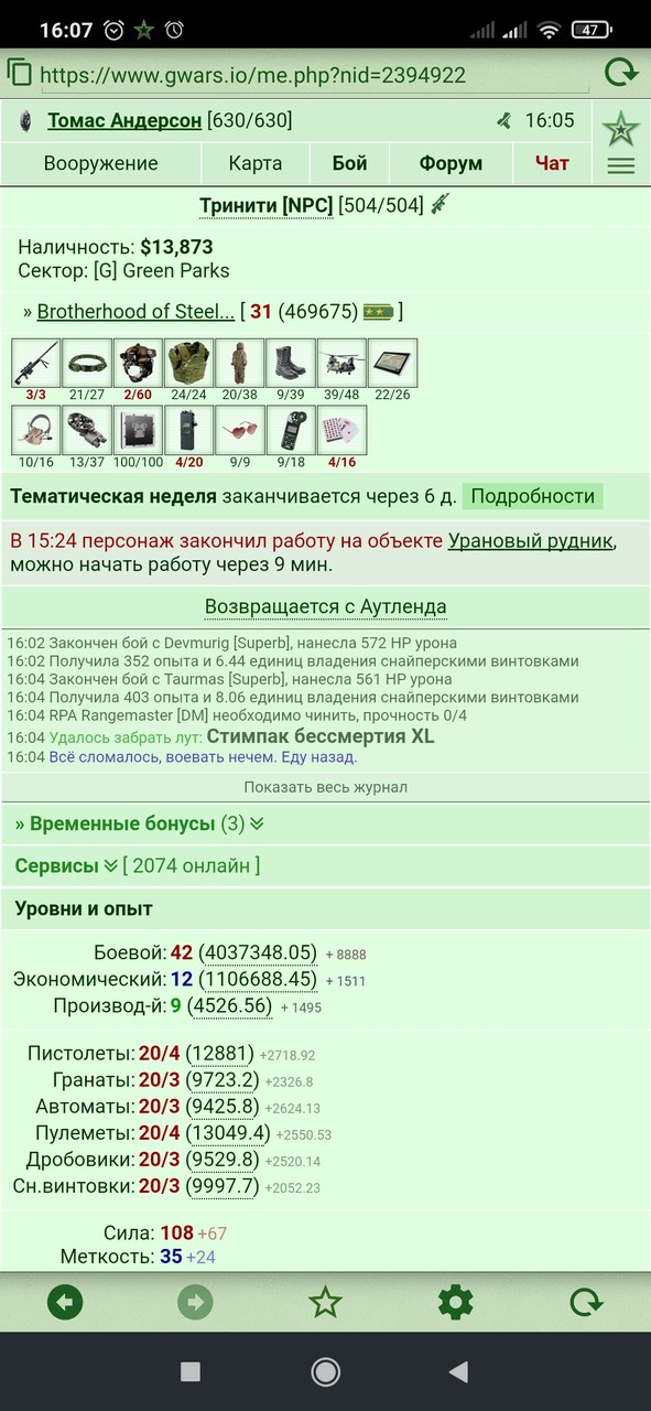 �� 43�� ������ 8888(��������)