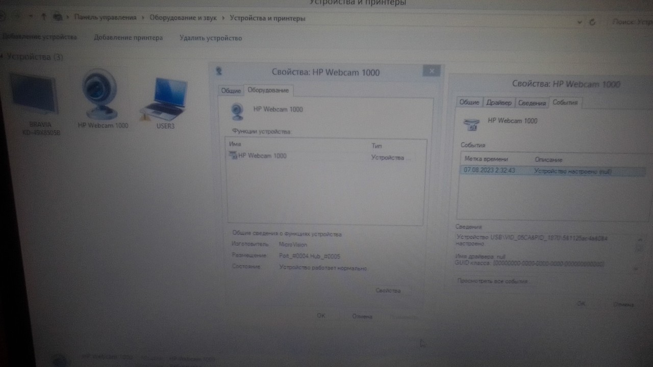 ������ ������������ � Win 8