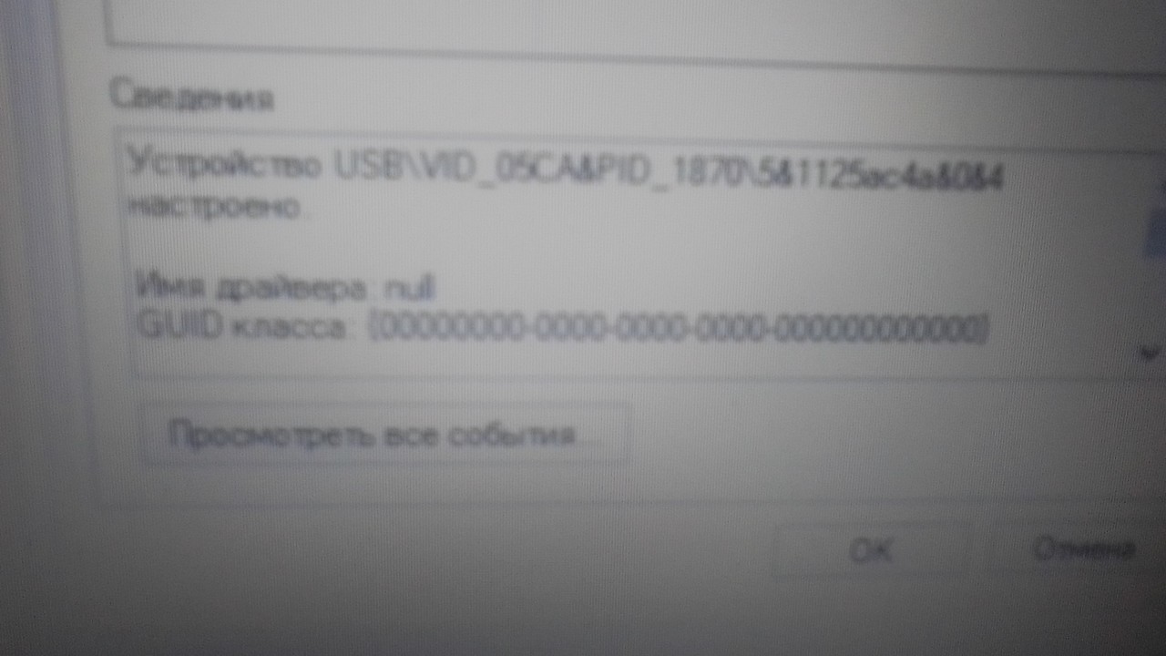 ID ������ �� win 8