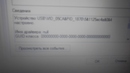 ID ������ �� win 8