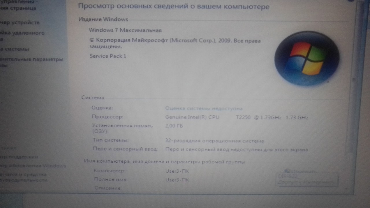 Win 7 ����