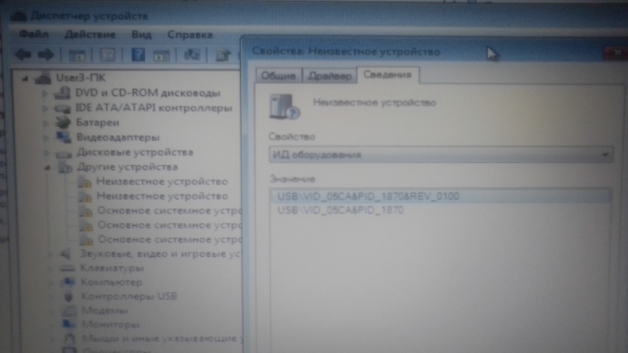 ������ � win 7 ����