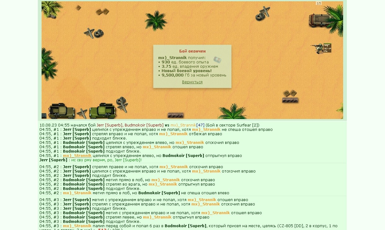 ������������ 48 ���������!!!