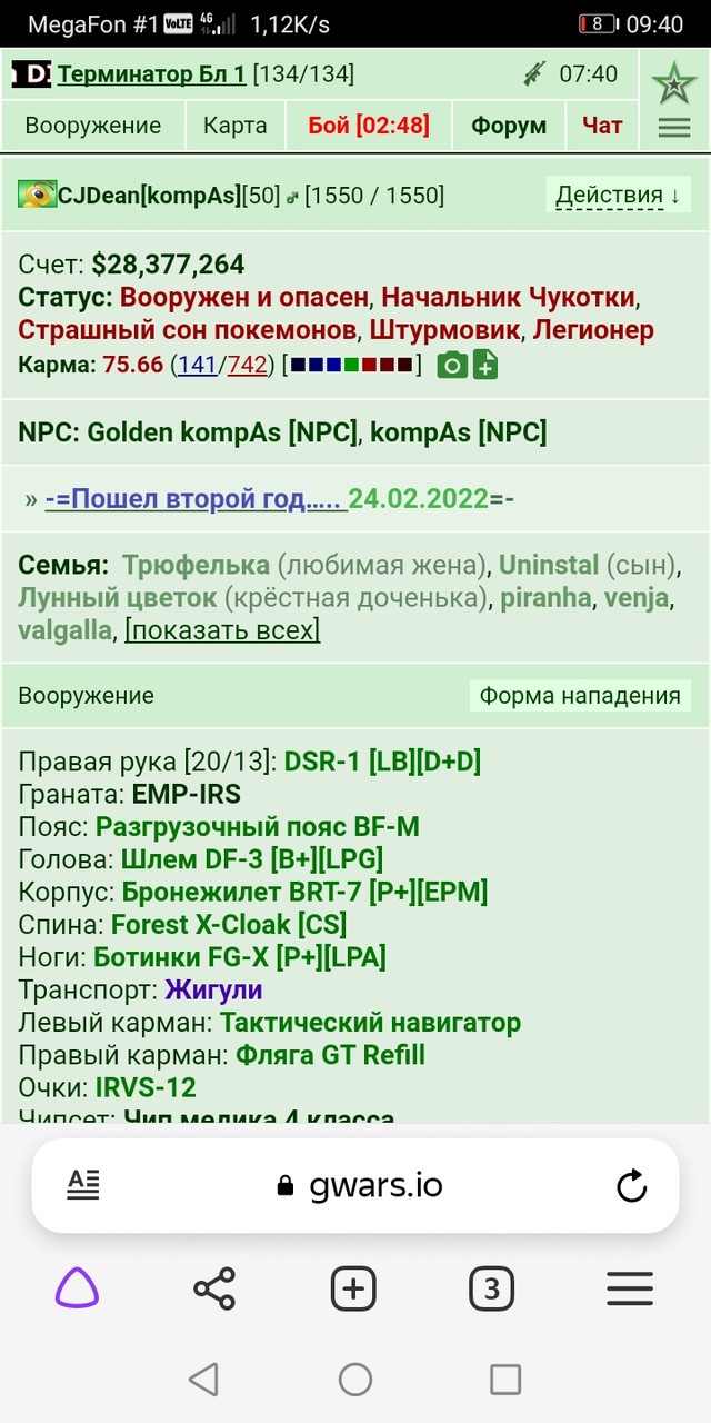 ���������� #2315082