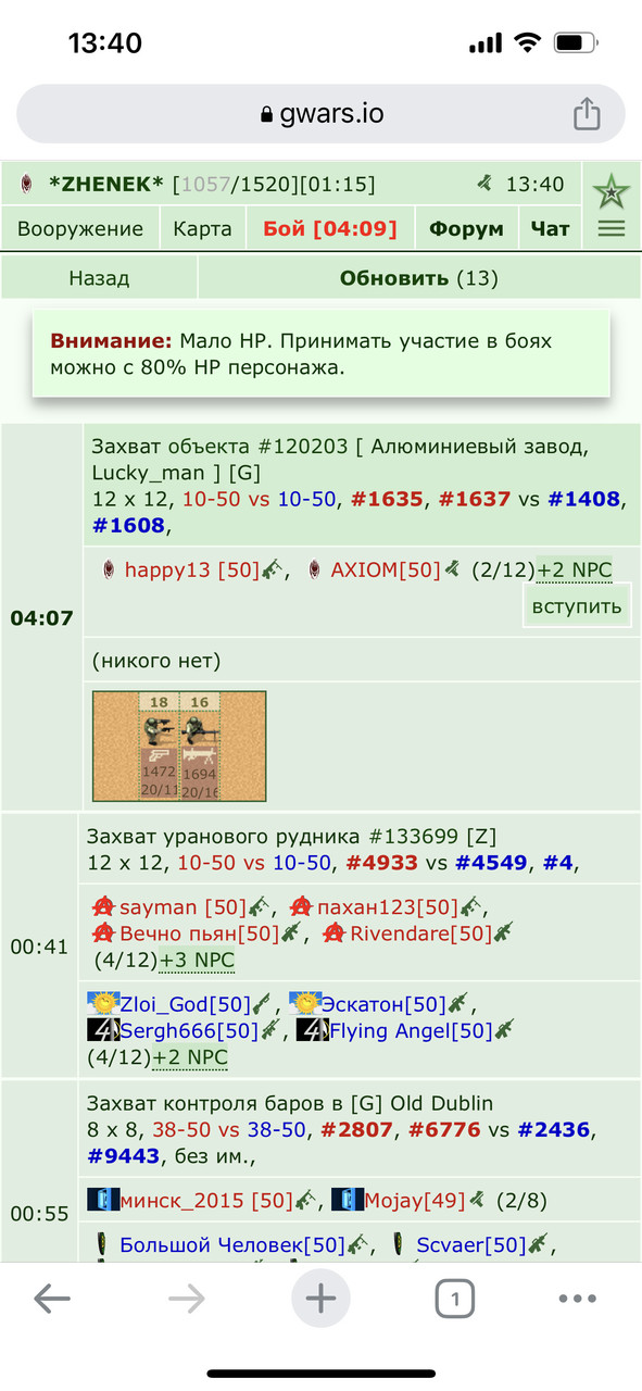 ���������� #2315090