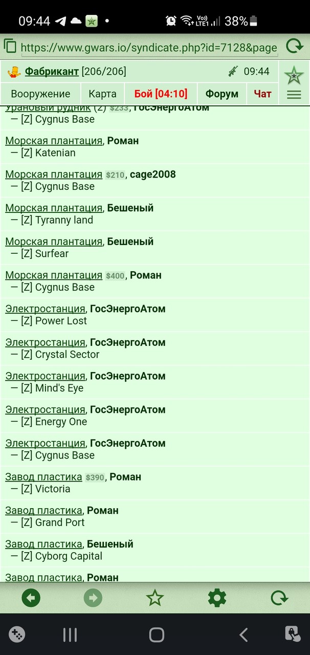 ���������� #2315110