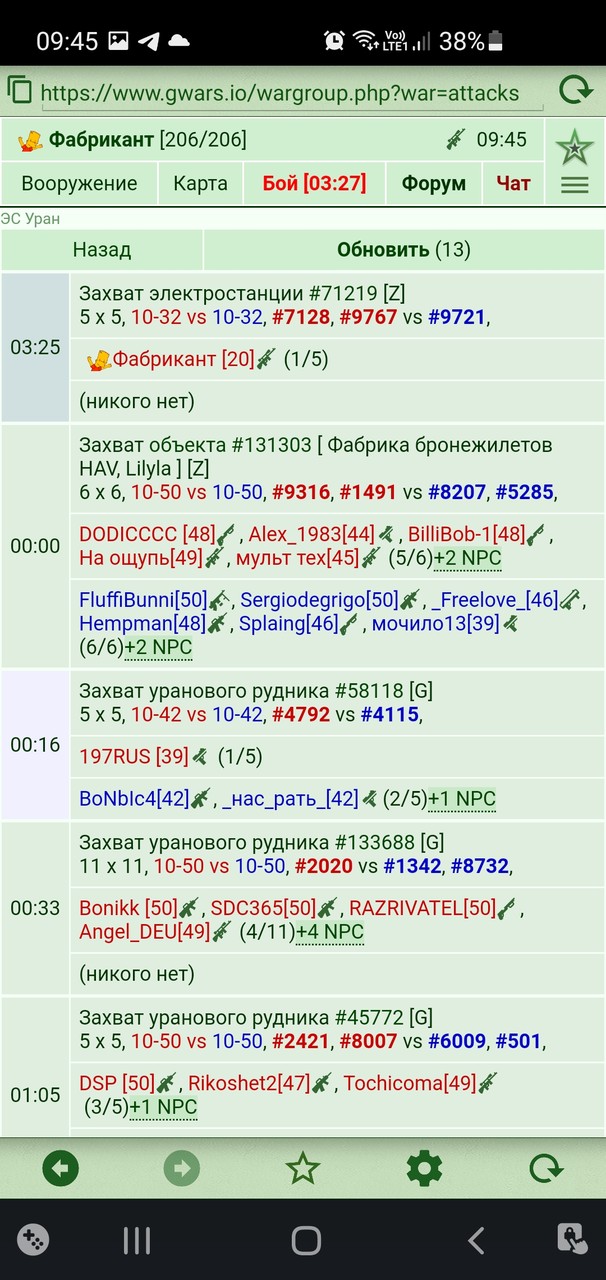 ���������� #2315111