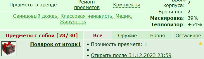 ���������� #2315317