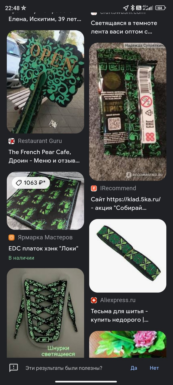���������� #2315350