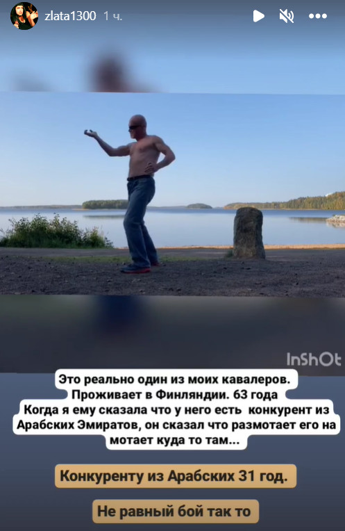 ���������� #2315570