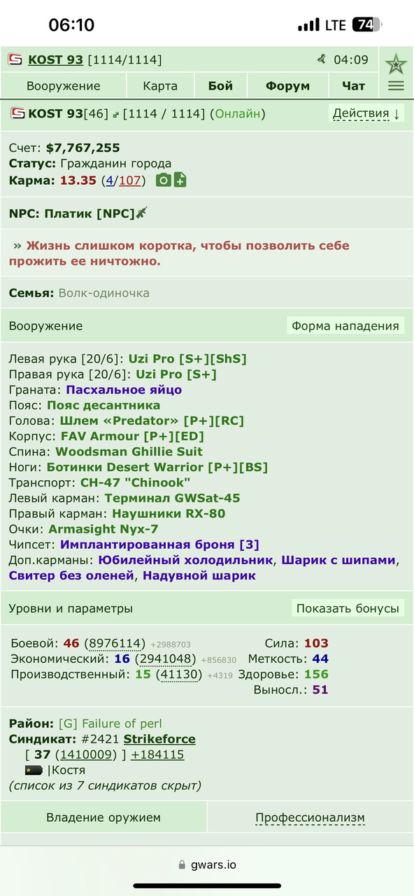 ���������� #2315592