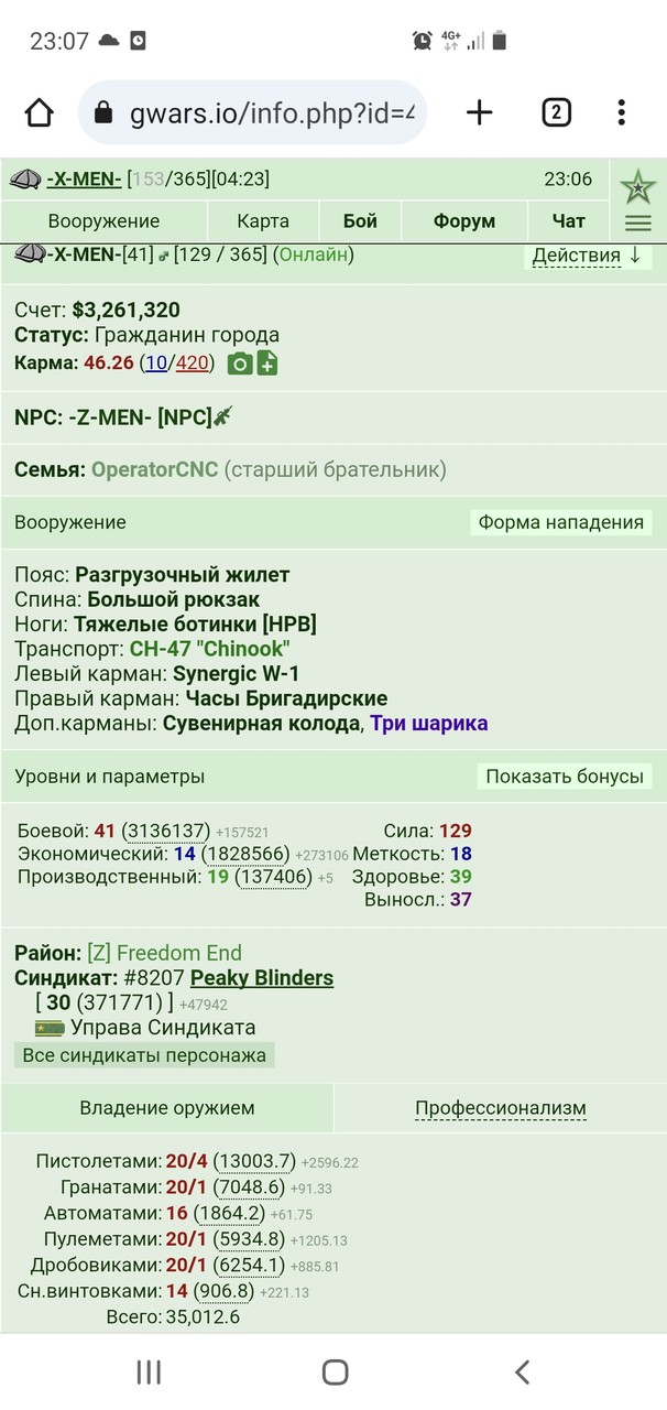 2023.08.31