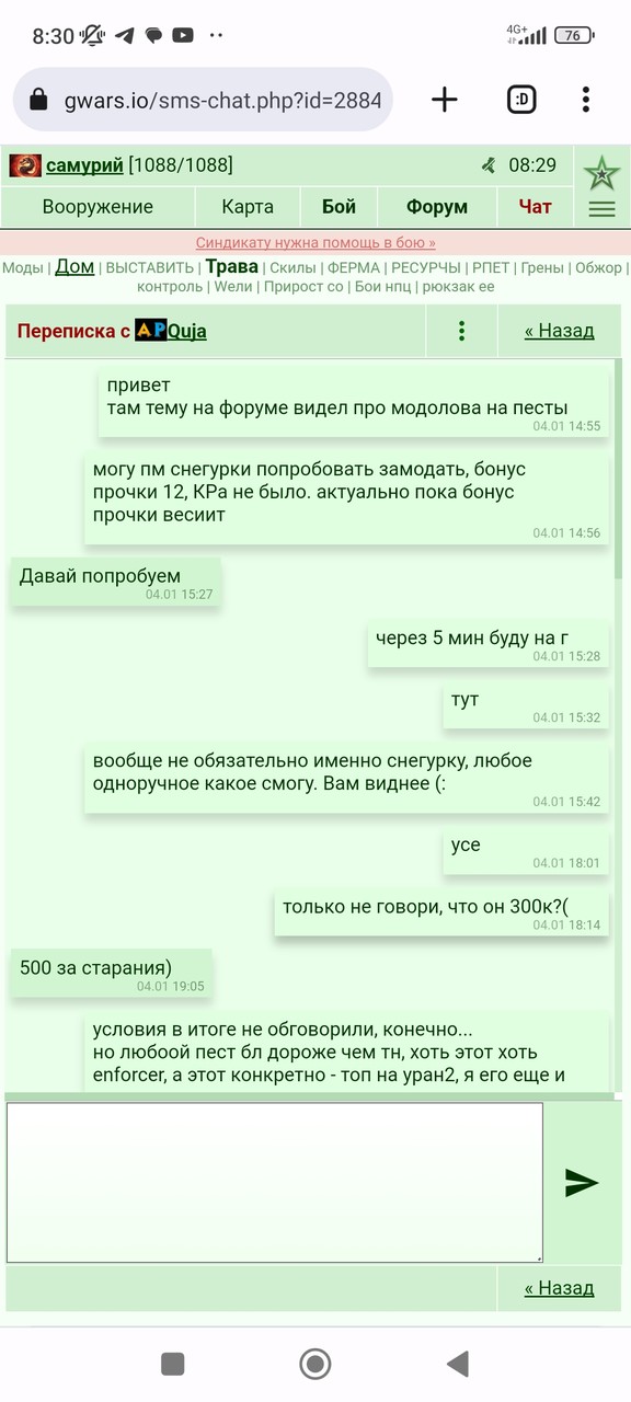 ���������� #2315653