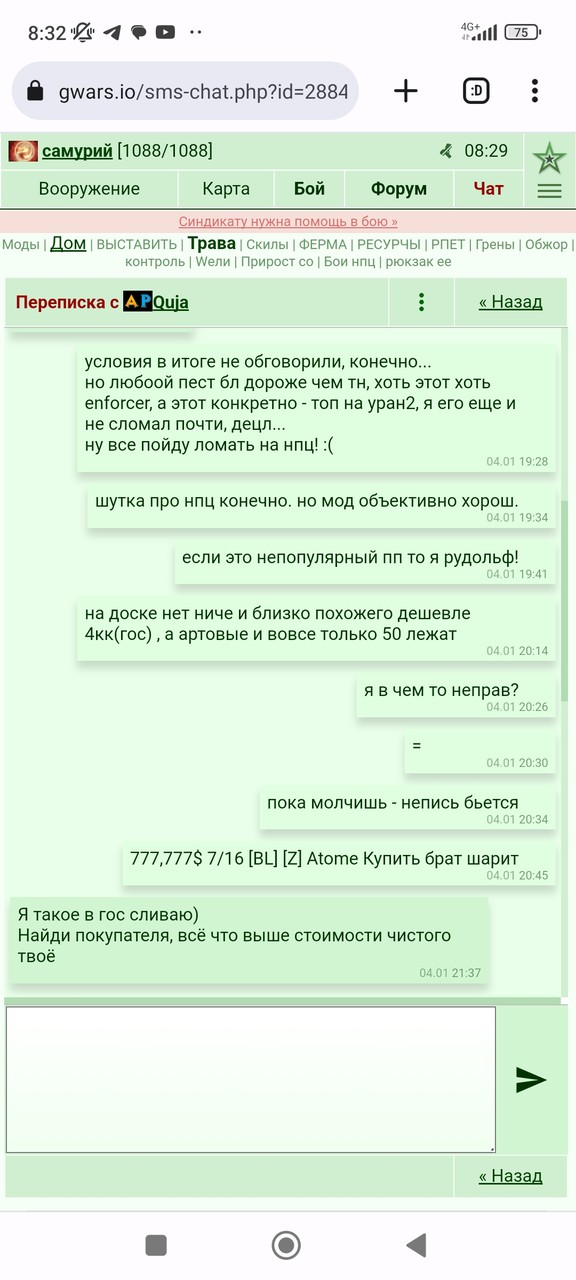 ���������� #2315654