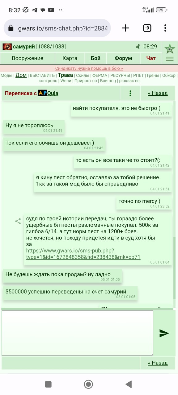 ���������� #2315655