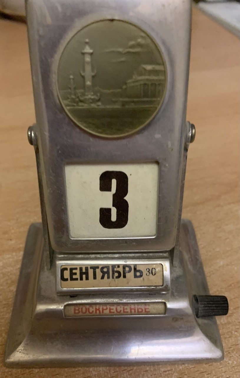 ���������� #2315684