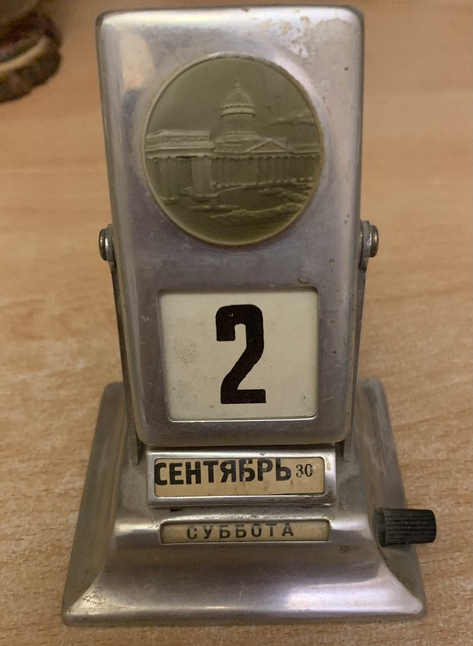 ���������� #2315685