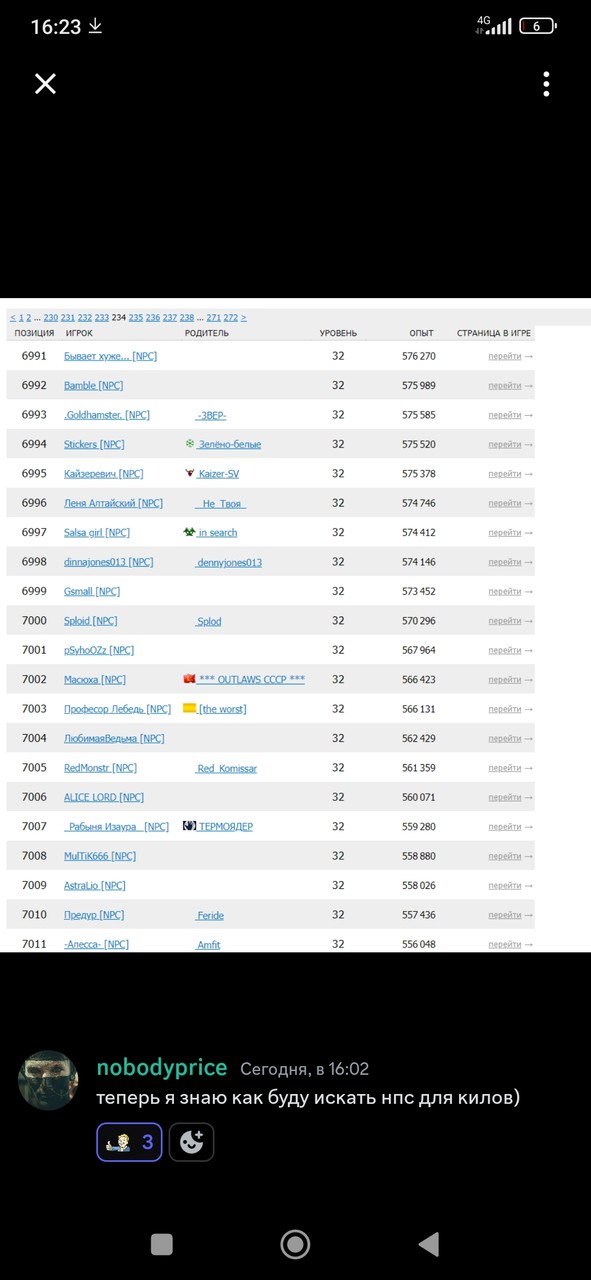 ���������� #2315844
