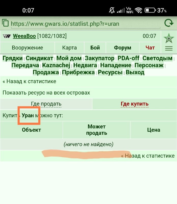 ���� Z - �������?)