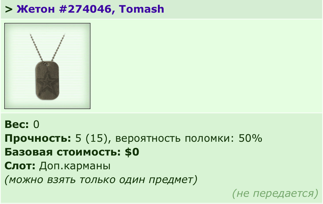 ���������� #2310658
