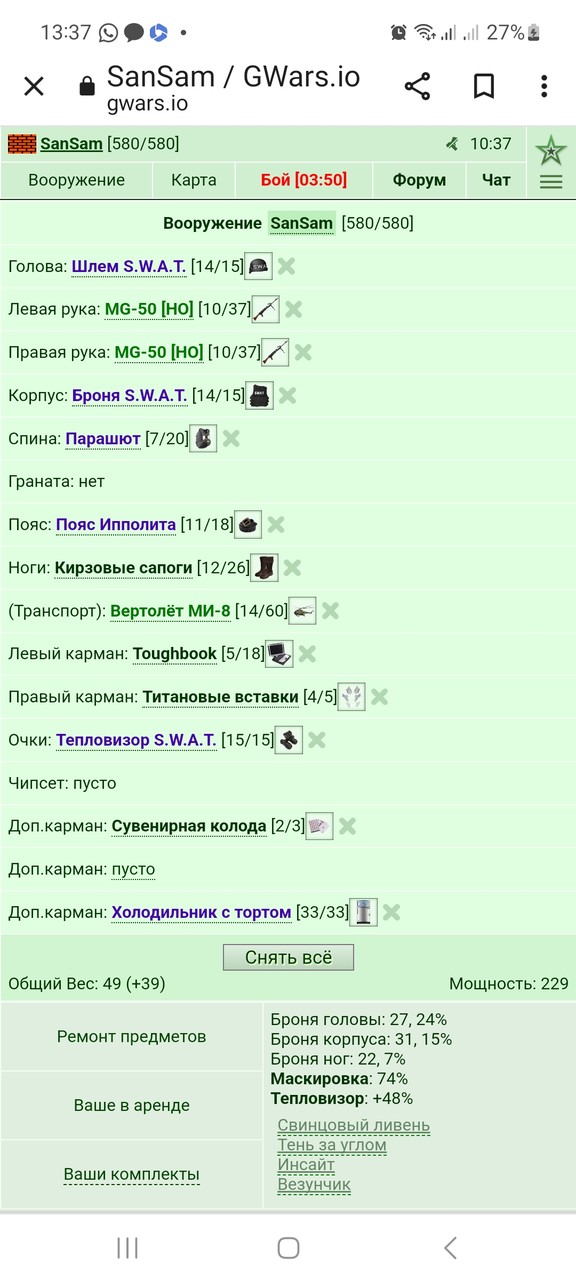 ���������� #2310683