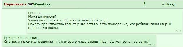 ���������� #2316167