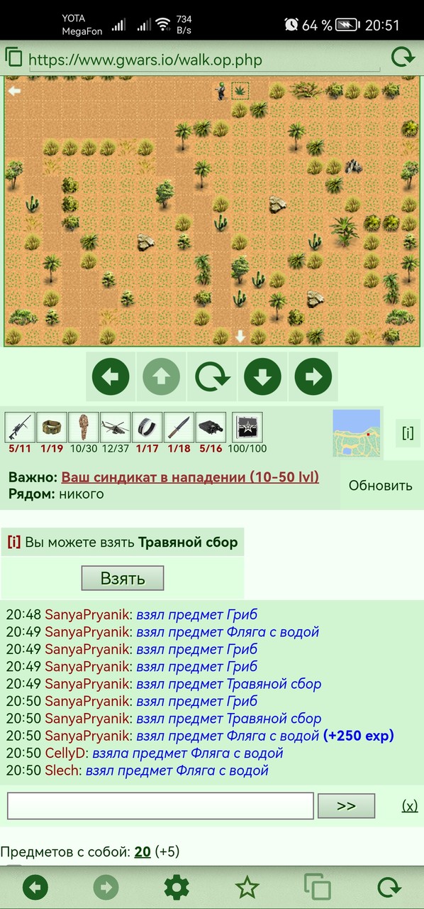 ���������� #2316205