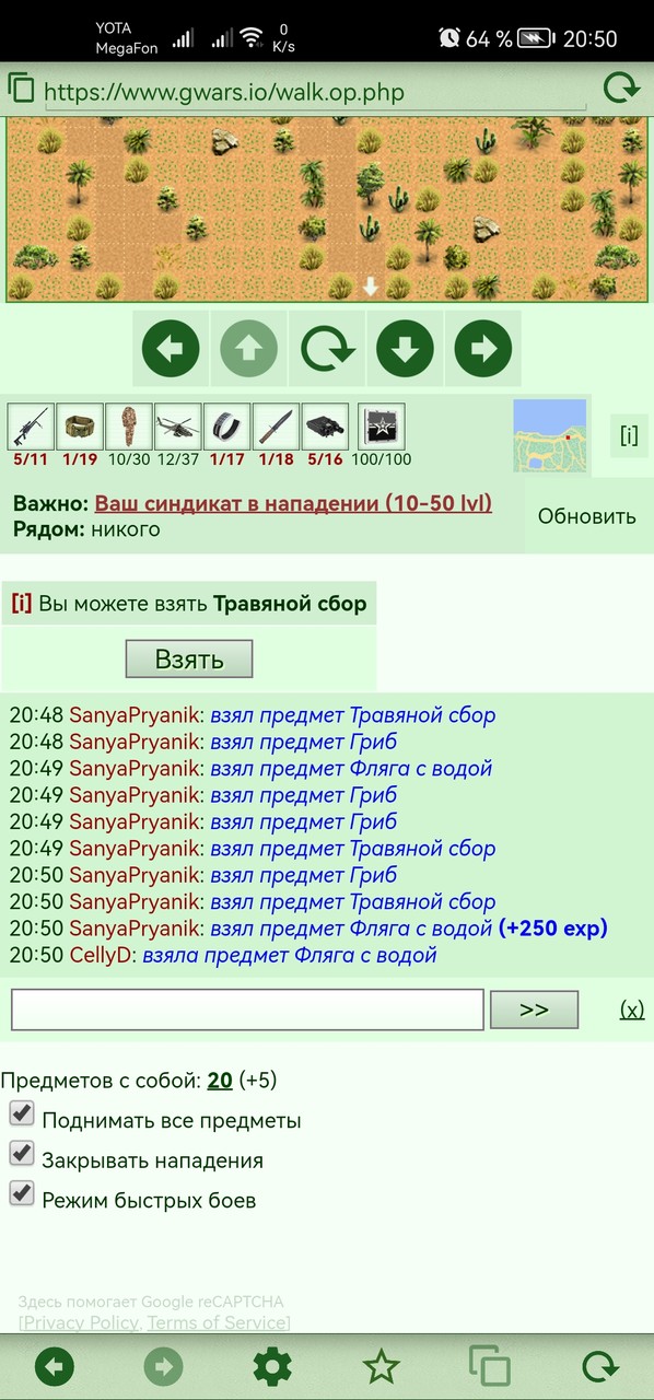 ���������� #2316207