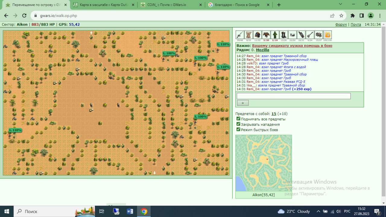 ���������� #2316396