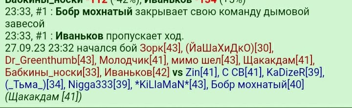 ���������� #2316409