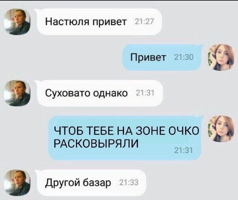 ���������� #2316486