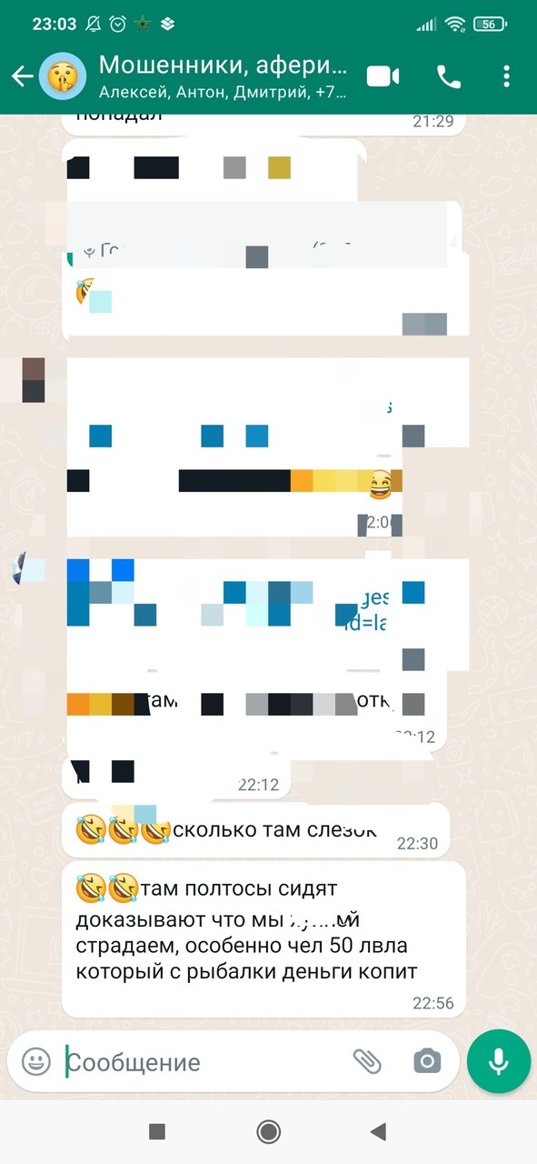 ���������� #2316565