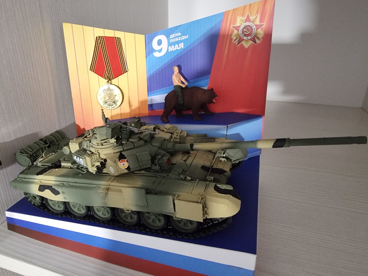 �-90�