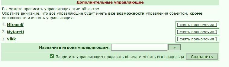 ���������� #2316804