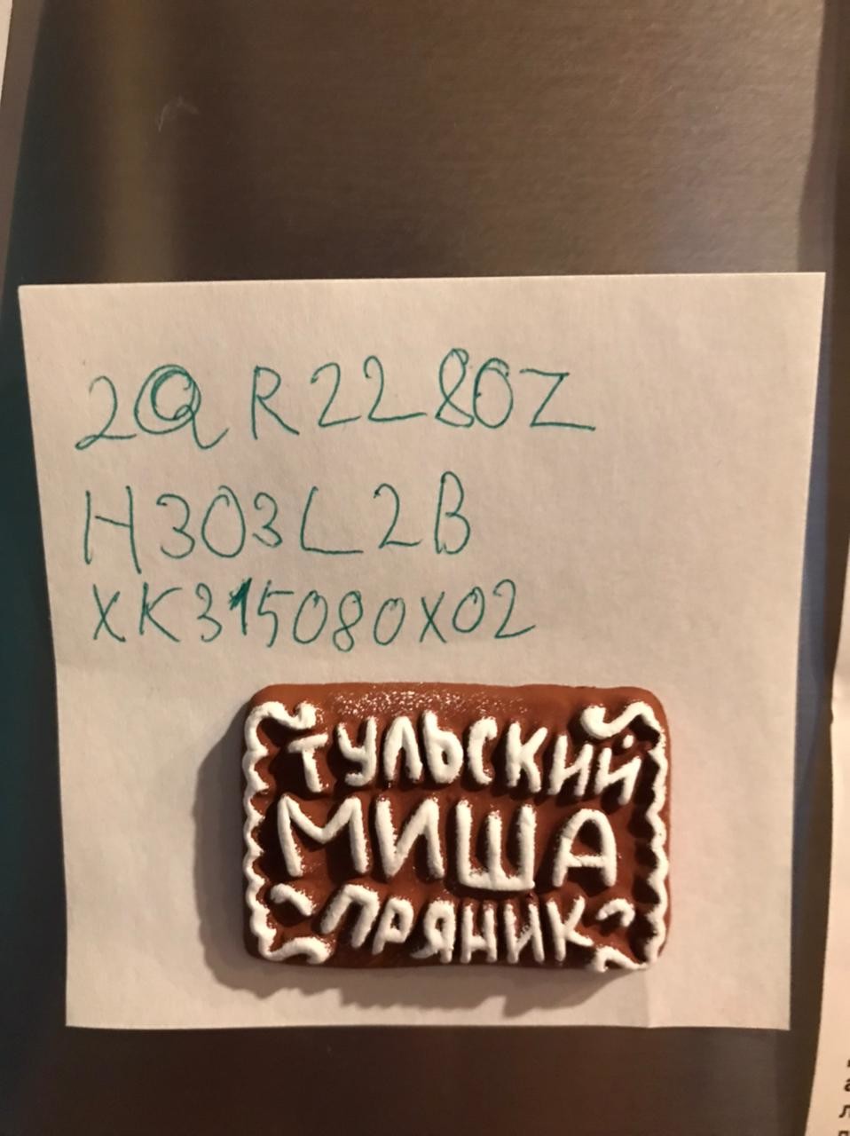 ���������� #2316834