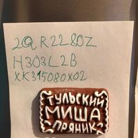���������� #2316834