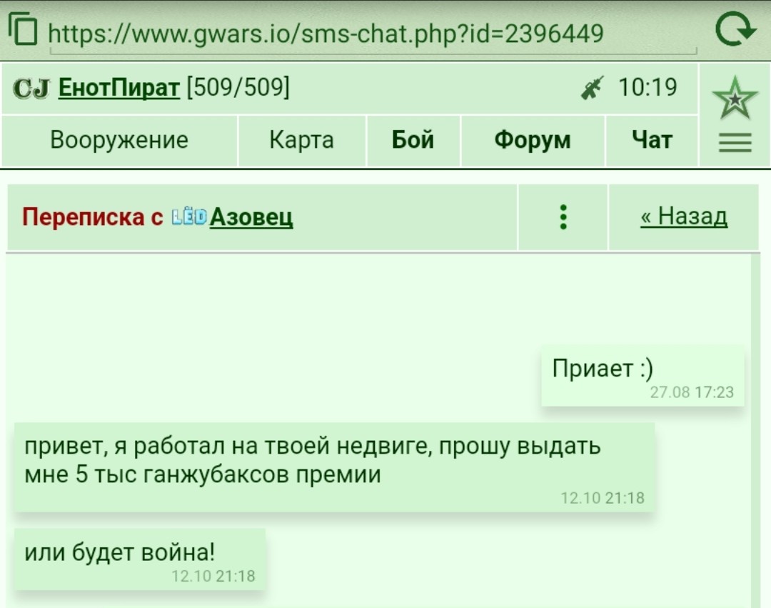 ���������� #2316836