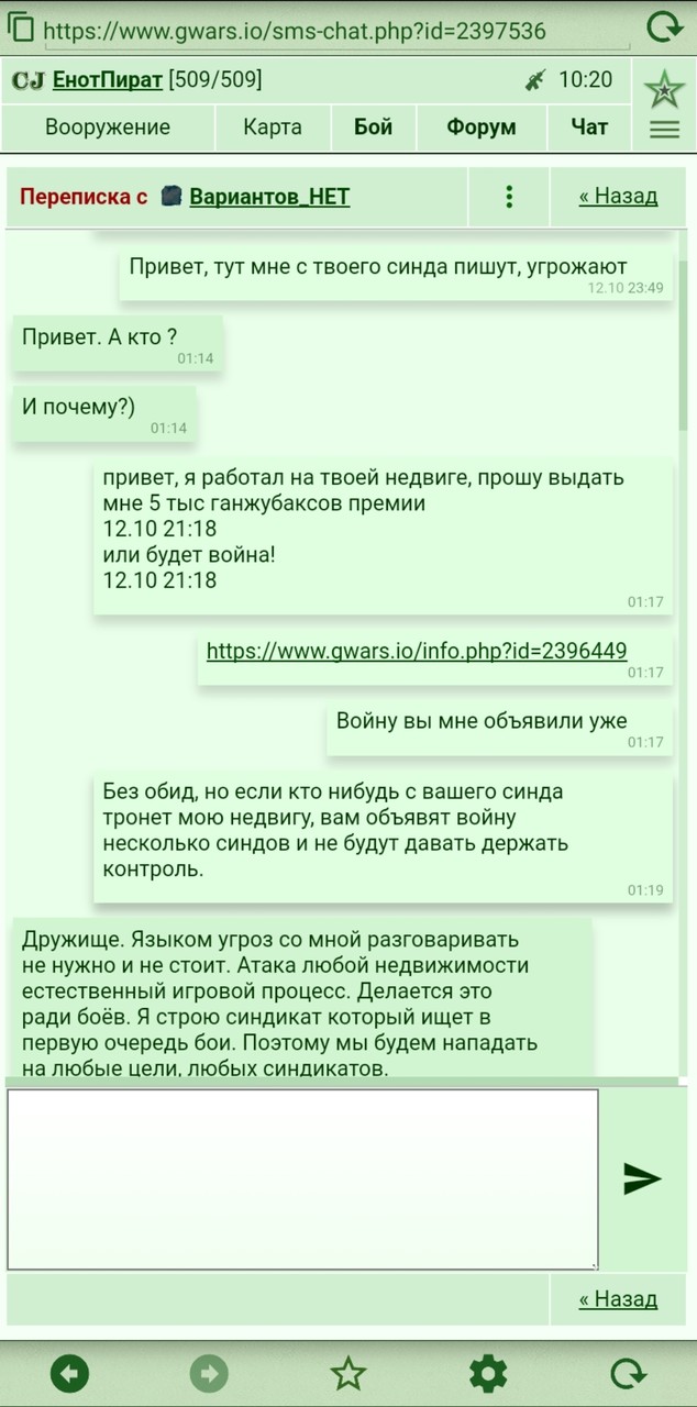 ���������� #2316837