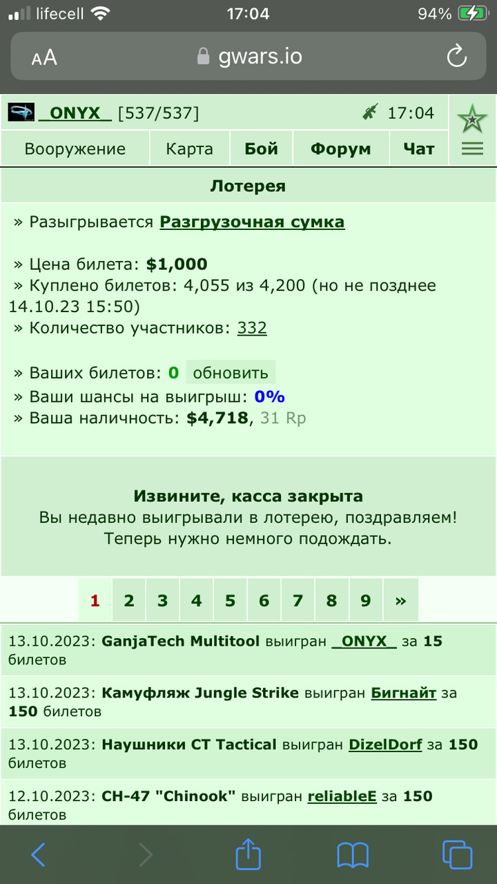 14